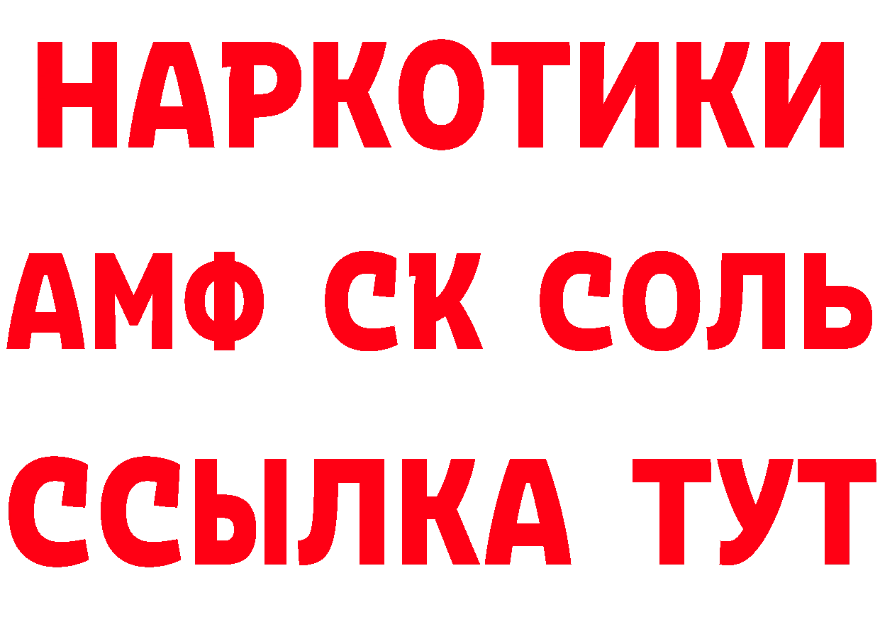 Виды наркотиков купить  клад Далматово